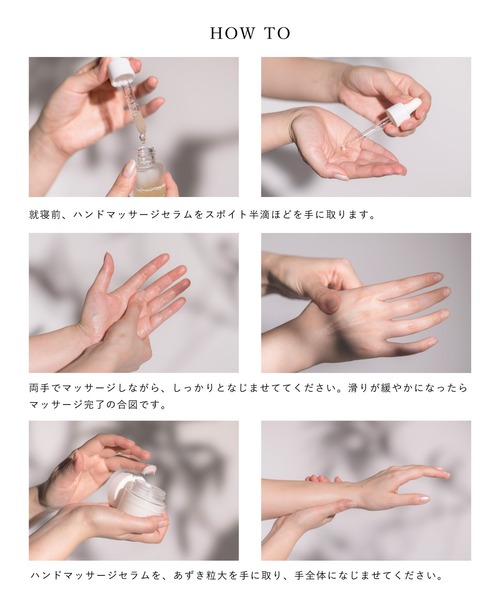 OSAJI（オサジ） スキンケアセット リトリート ハンド セラム＆リップ