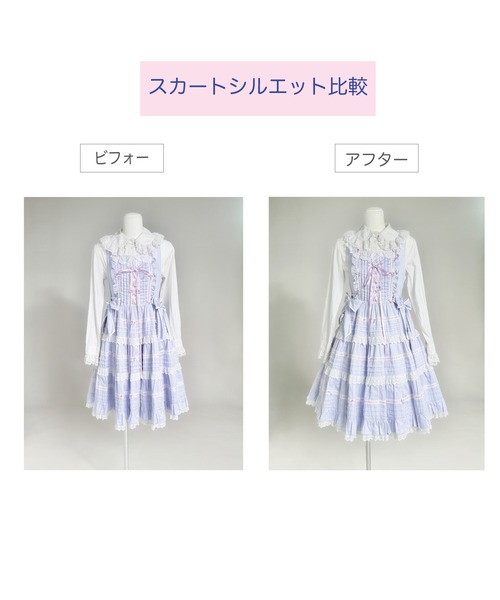 MAISON SELECT スカート 6A9 サテンリボン ボリュームパニエ