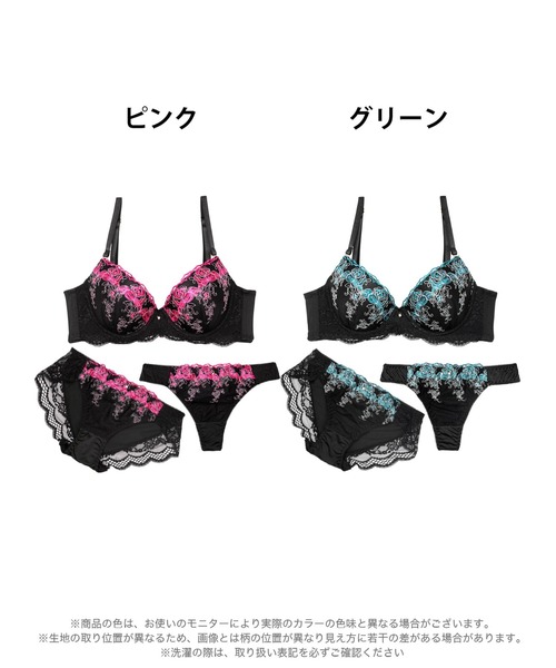 【専用】  ブラジャーショーツ3点セット 黒・ピンク ブラジャー ショーツセット 「3点セット」ビビットスカラップローズ 育