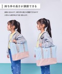 レッスンバッグ 持ち手が調整できる バイカラー...の詳細画像1