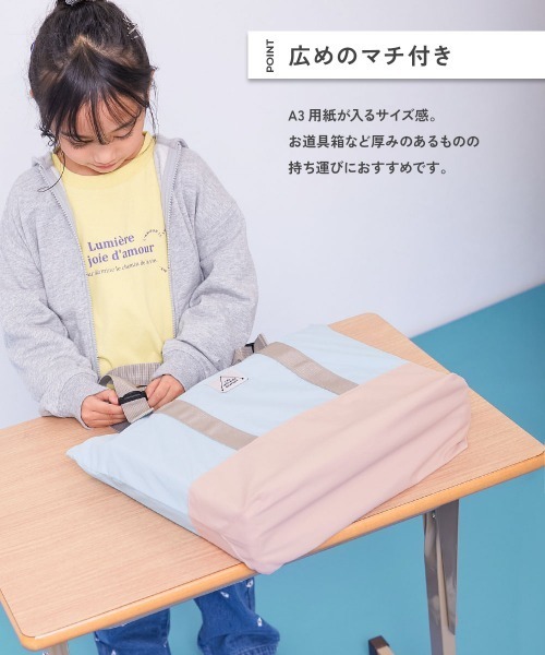 devirock（デビロック） レッスンバッグ 持ち手が調整できる バイ