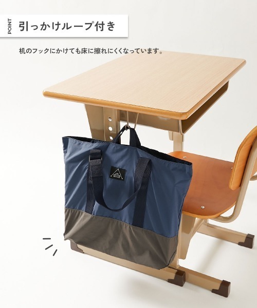 devirock（デビロック） レッスンバッグ 持ち手が調整できる バイ