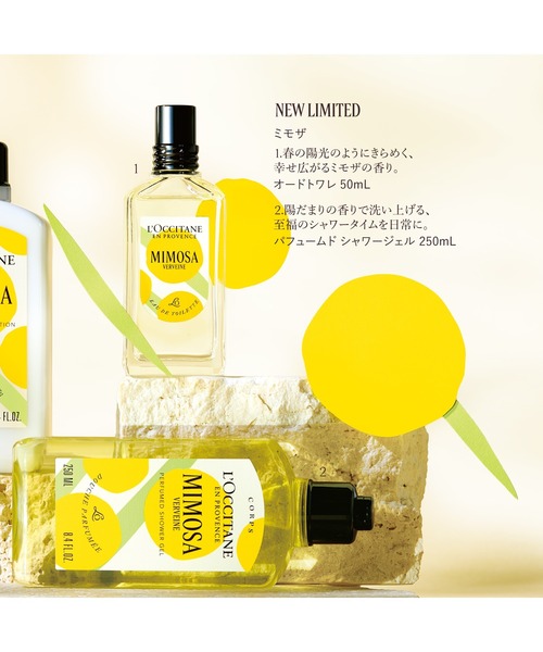 L'OCCITANE（ロクシタン） ボディソープ 「季節限定品」ミモザ