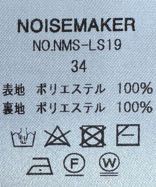 「NOISE MAKER」 ロングスカート 36 オフホワイト レディース_画像3