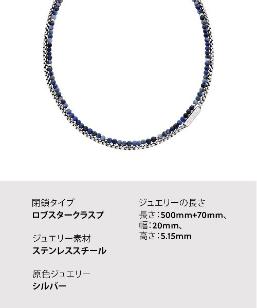 EMPORIO ARMANI ネックレス エンポリオ・アルマーニ アクセサリー