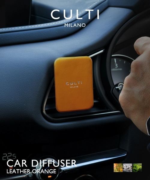 CULTI MILANO カーフレグランス ケース THE CULTI | THE カー