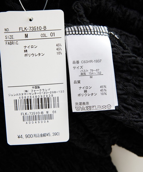 JAYRO（ジャイロ） カーディガン 裾ドロストカーデイガン レディース