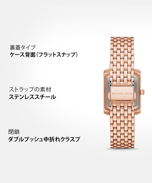 MICHAEL KORS 腕時計 マイケル・コース レディース アナログ