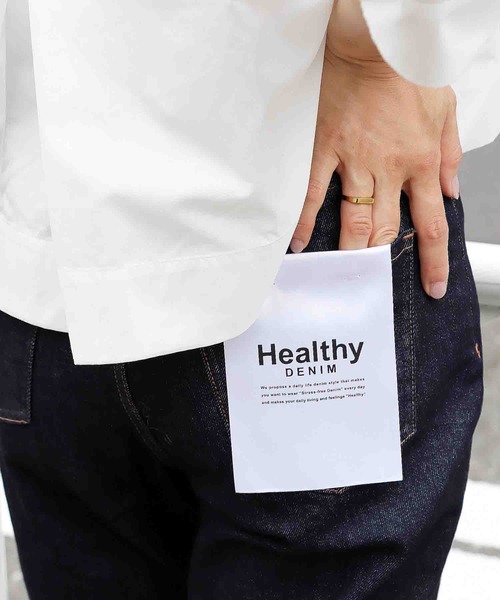 Healthy denim ジーンズ デニム デニムパンツ ハイライズ