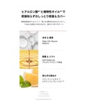 コンシーラー ティルティル tirtir MA...の詳細画像4