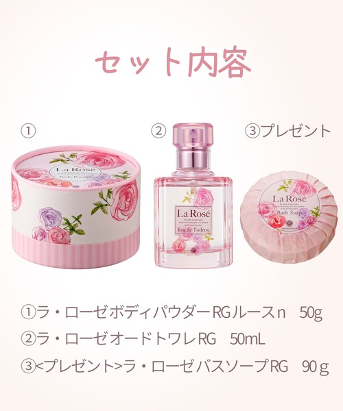 香水セット｜香水｜コスメ、美容、ヘアケア おすすめ人気商品