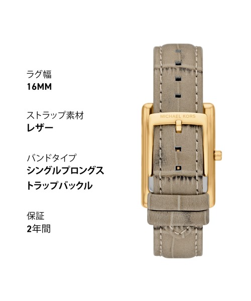 MICHAEL KORS（マイケルコース） 腕時計 腕時計 レディース アナログ