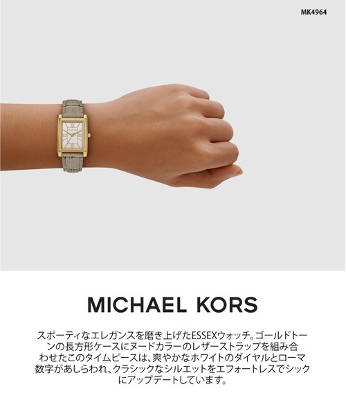 ＊a-ryo＊マイケルコース 腕時計＊ MICHAEL KORS（マイケルコース） 腕時計 腕時計 メンズ アナログ