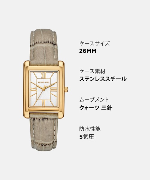 MICHAEL KORS（マイケルコース） 腕時計 腕時計 レディース アナログ