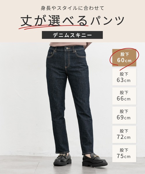 Honeys（ハニーズ） ジーンズ デニム デニムパンツ デニムスキニー