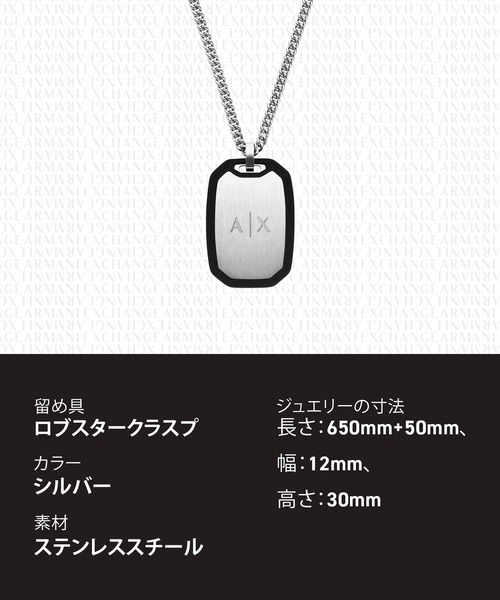 アルマーニ V字型ペンダント ネックレス ARMANI EXCHANGE ネックレス アルマーニ・エクスチェンジ アクセサリー