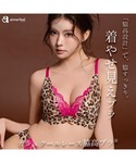 エメフィール ブラジャー ヒョウ カシュクール...の詳細画像1