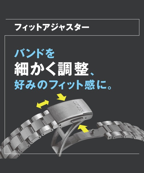 ATTESA（CITIZEN） 腕時計 ATTESA アテッサ ワールドタイム電波時計