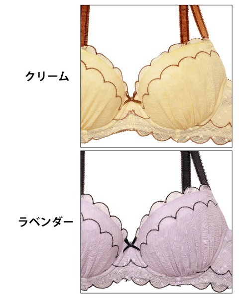 ブラジャー ショーツセット スカラップ キューティー ハート