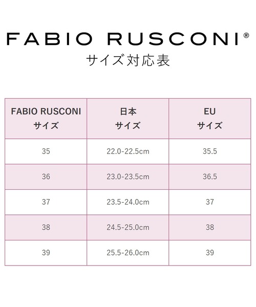 ローファー FABIO RUSCONI （ファビオ ルスコーニ） / クラシックフラットローファー 3170 レディースの画像