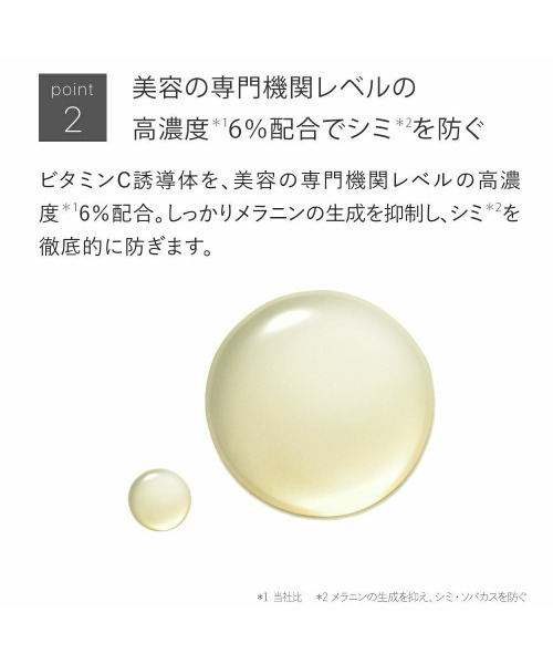 トゥヴェール 化粧水 薬用ホワイトニングローションαEX「医薬部外品