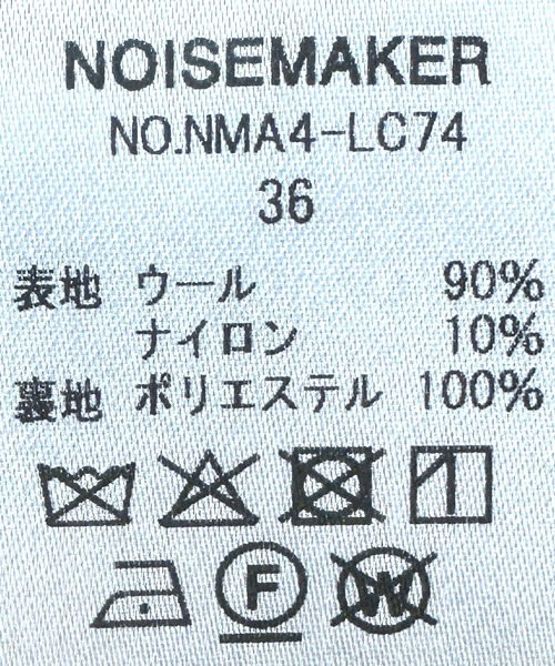 タグ付き⭐︎ビーバーウールロングコート サイズ36 NOISEMAKER（ノイズメーカー） コート アウター ハイブリッドウール