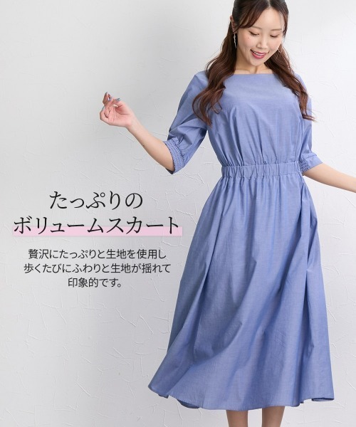 Nissen glamor（ニッセングラマー） ワンピース 夏 半袖 「大きい胸