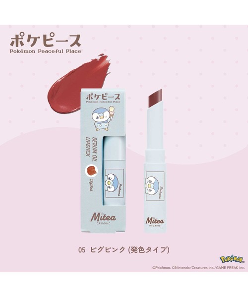 Cosme Kitchen（コスメキッチン） 口紅 リップ Mitea ORGANIC / 「数量