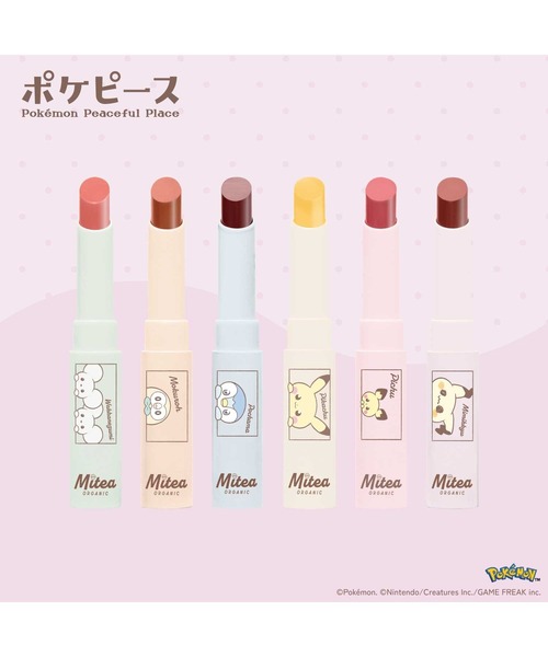Cosme Kitchen（コスメキッチン） 口紅 リップ Mitea ORGANIC / 「数量