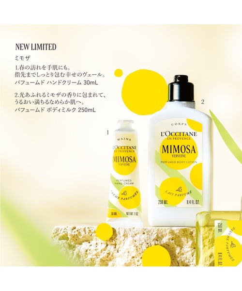 L'OCCITANE（ロクシタン） ハンドクリーム 「季節限定品」ミモザ