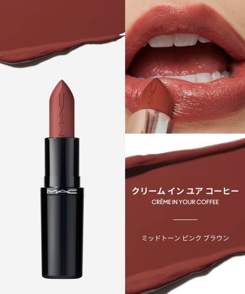 M・A・C（マック） コスメセット コフレ シグネチャー サテン リップ