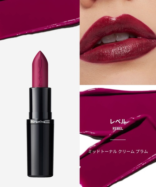 M・A・C（マック） コスメセット コフレ シグネチャー サテン リップ