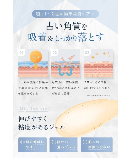 NANOA（ナノア） ピーリング SCピーリングジェル : ZOZOTOWN Yahoo!店