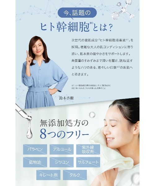 NANOA（ナノア） ピーリング SCピーリングジェル : ZOZOTOWN Yahoo!店