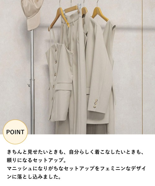 mysty woman ジャケット テーラードジャケット セットアップ着用