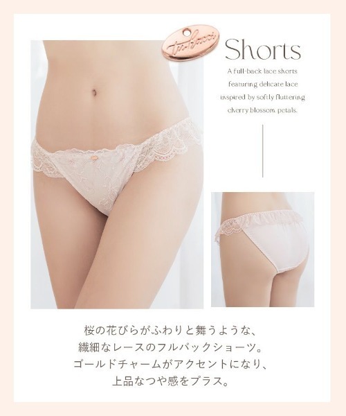 tu-hacci（ツーハッチ） ブラジャー 痛くない谷間メイク「春の美しさを