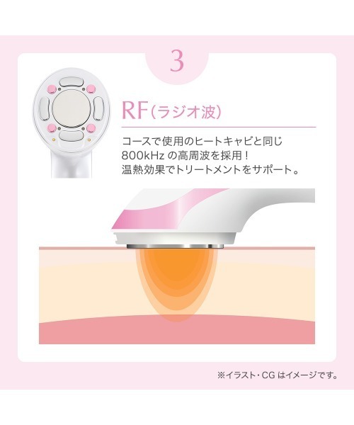 エステティックTBC おすすめ人気商品一覧 通販 - Yahoo!ショッピング