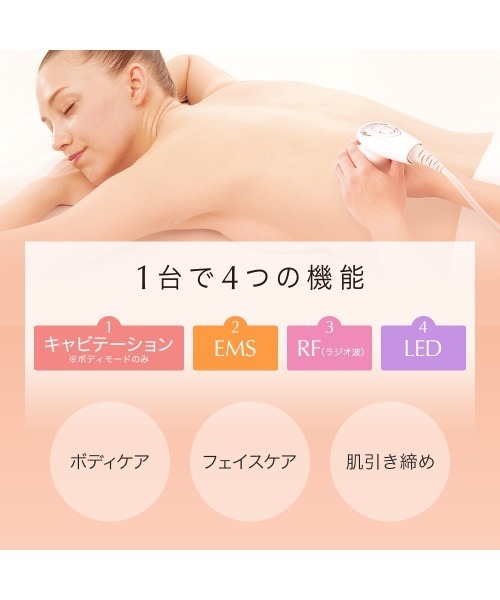 エステティックTBC ヒートキャビシェイプ : ZOZOTOWN Yahoo!店