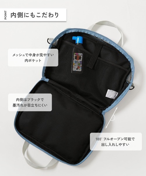 devirock（デビロック） レッスンバッグ メッシュ切り替え バイカラー