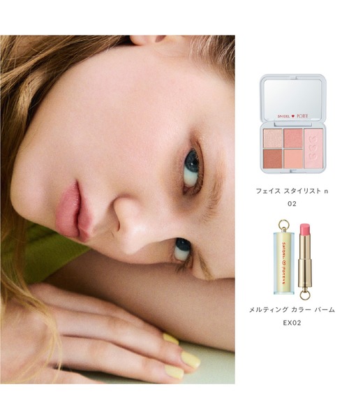 SNIDEL BEAUTY（スナイデルビューティ） 口紅 リップ スナイデル