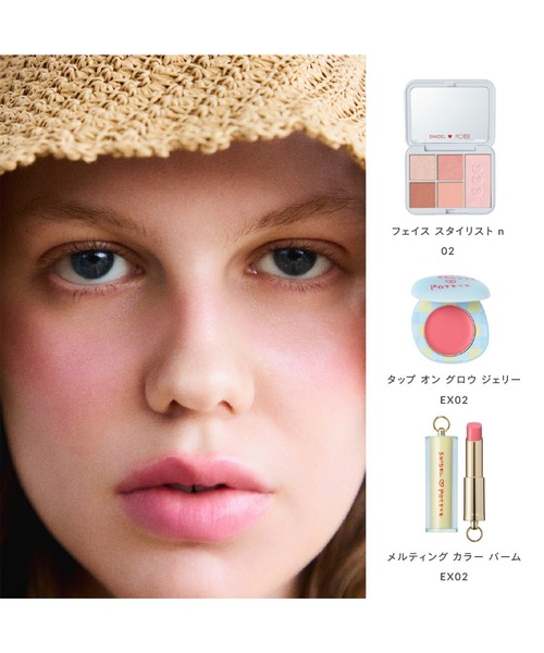 メイクアップ　口紅　リップバーム　アイシャドウ ハンドクリーム SNIDEL BEAUTY（スナイデルビューティ） 口紅 リップ スナイデル