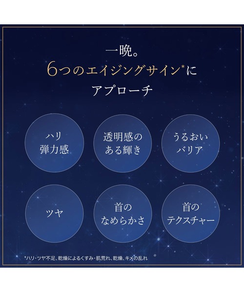 美容液 オイル クリーム エスティ ローダー estee lauder アドバンス ナイト リペア SMR コンプレックス 20mL | ESTEE LAUDER | 07