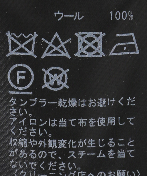 Deuxieme Classe（ドゥーズィエムクラス） ニット *Rib クルーネック