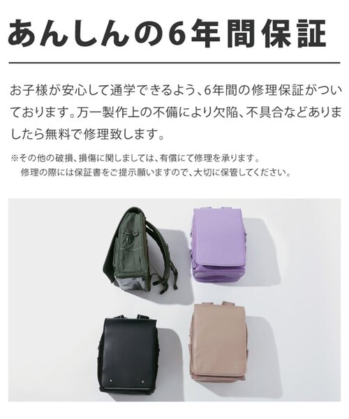 BREEZE（ブリーズ） ランドセル 入学式 irodori ランドセル - beige