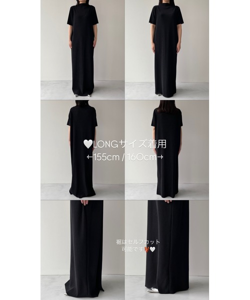 デイリー 大人かわいい プリーツ  半袖 ワンピース wee9s（ウィークス）の「daily daily super stretch pleats one