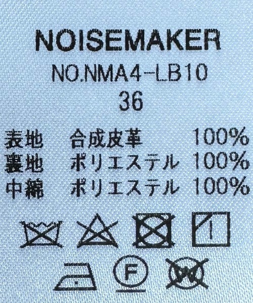 NOISEMAKER（ノイズメーカー） ブルゾン アウター オーバーサイズ