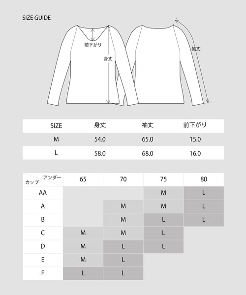 OUR WACOAL ニット セーター カップ付きVネックニット 長袖 レディース