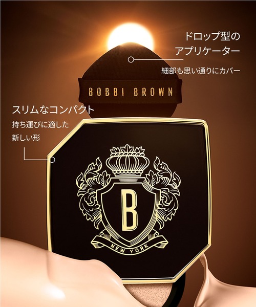 BOBBI BROWN（ボビイ ブラウン） ファンデーション インテンシブ