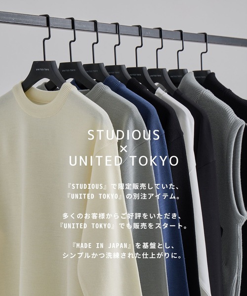 UNITED TOKYO（ユナイテッドトウキョウ） セーター ニット 「STUDIOUS