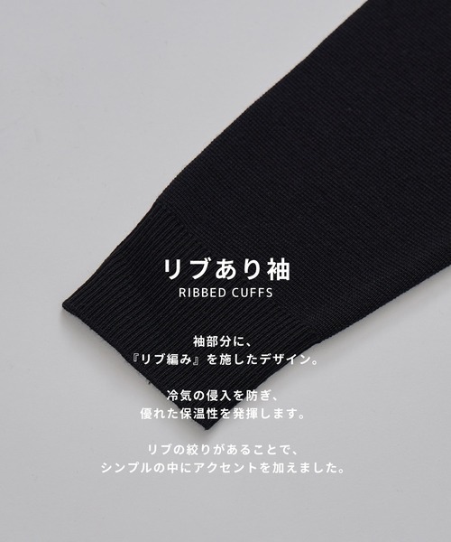 UNITED TOKYO（ユナイテッドトウキョウ） セーター ニット 「STUDIOUS